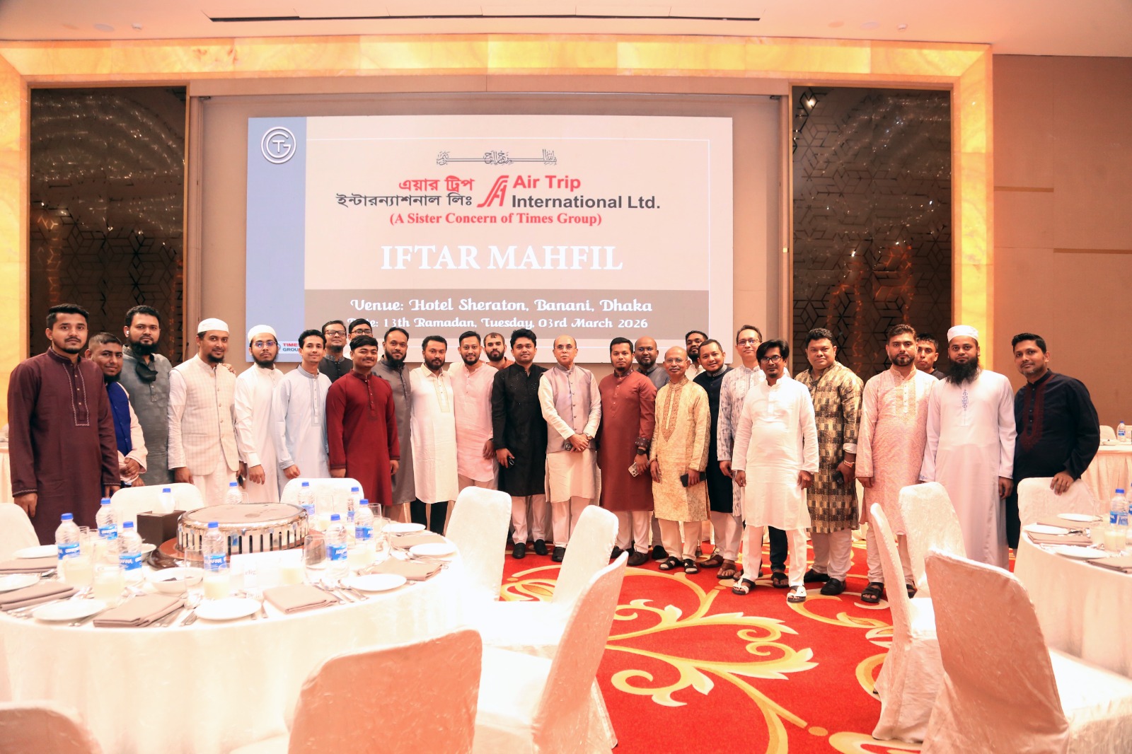 Our Iftar Mahfil on 3rd March 2026 at Hotel Sheraton, Banani, Dhaka.